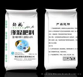 劲福掺混肥料50kg19-19-19（300t）
