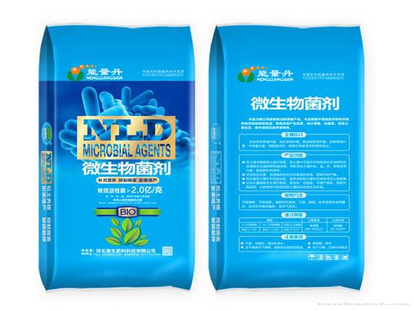 微生物菌剂【蓝包】