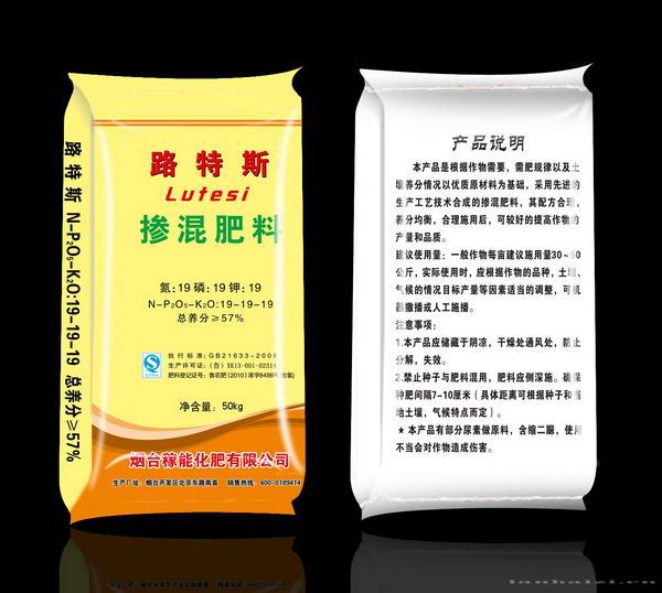 路特斯掺混肥料50kg原档(1)