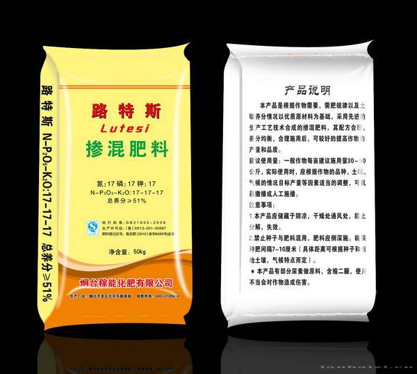 路特斯掺混肥料50kg-2(1)(1)