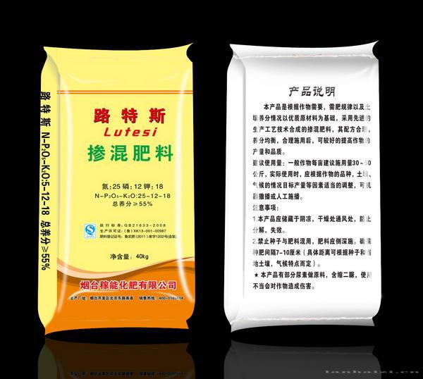 路特斯掺混肥料40kg-BK3(9)