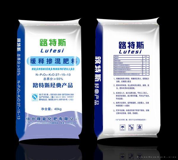 路特斯掺混肥料-12