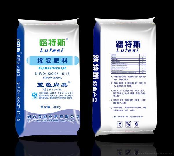 YB13120910G1路特斯掺混肥料