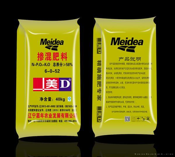 美D掺混6-0-52