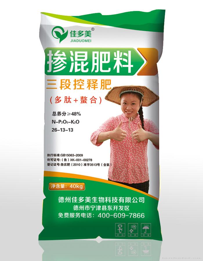 三段控释肥