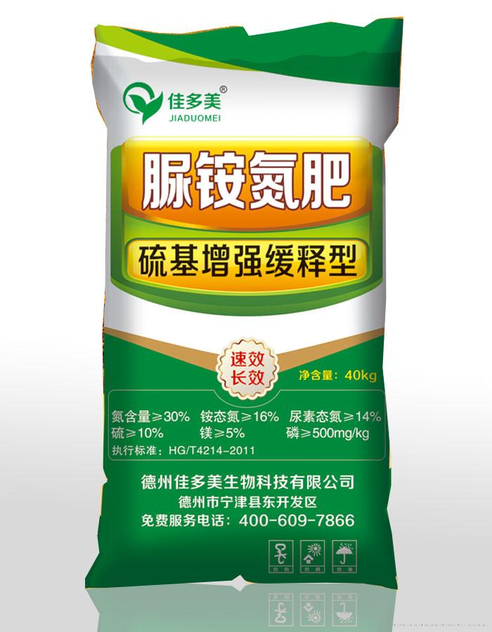 脲铵氮肥