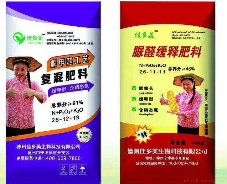 复混肥--佳多美