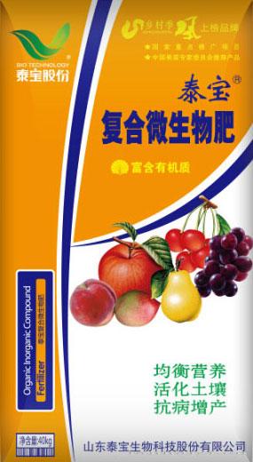 泰宝复合微生物肥（果树）