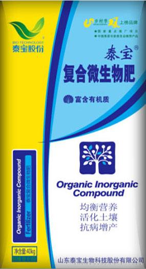 泰宝复合微生物肥（通用）