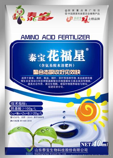 泰宝花福星