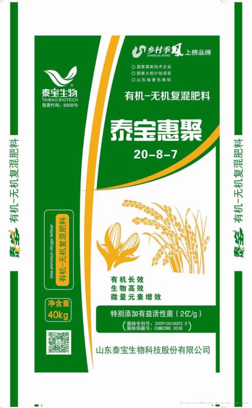 泰宝惠聚