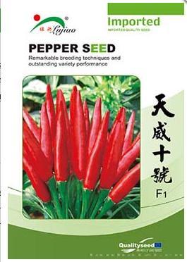 天威十号——朝天椒类