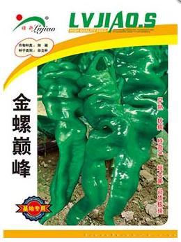 金螺巅峰——螺丝椒类