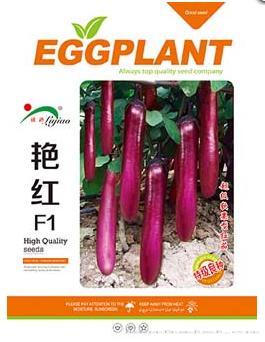 艳红——茄果类