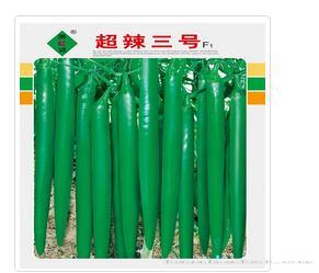 超辣三号