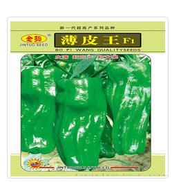 薄皮王