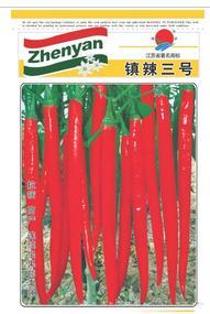 镇辣三号