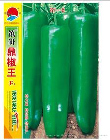 镇研鼎椒王83-8