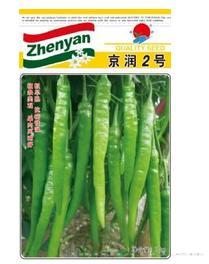 京润二号