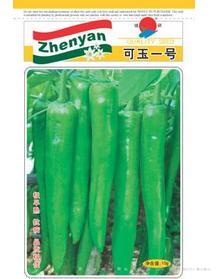 可玉一号
