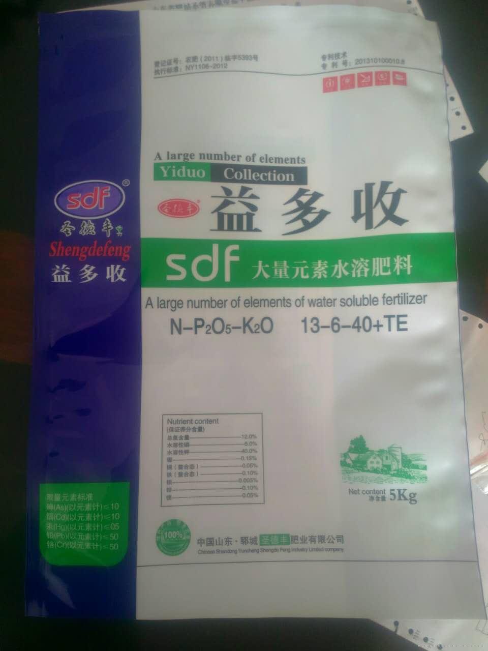益多收