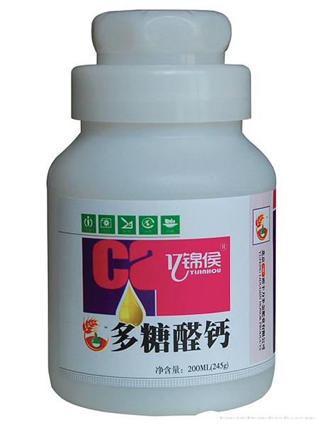 亿锦侯-多糖醛钙