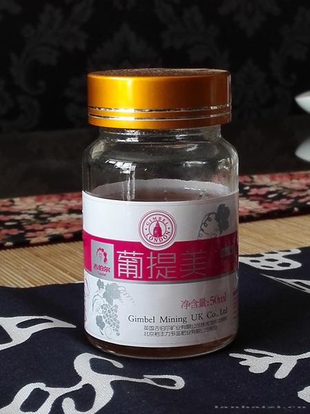 葡提美