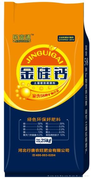 金硅钙