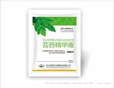 芸苔精华液