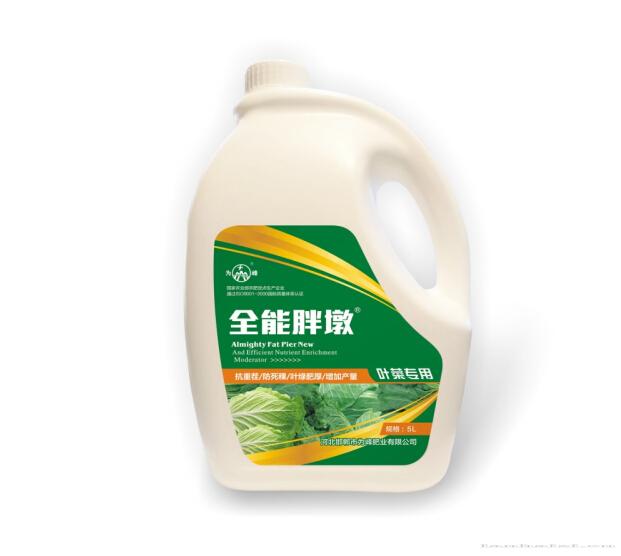 全能胖墩--叶菜专用