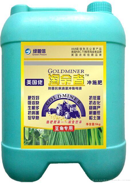 淘金者-豆角专用冲施肥
