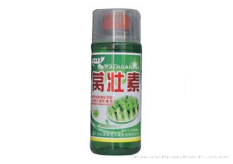 蔬菜产品专用8