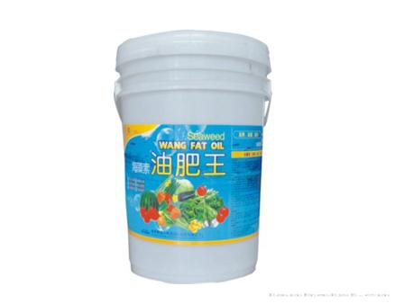 油肥王