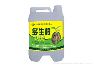 多生根