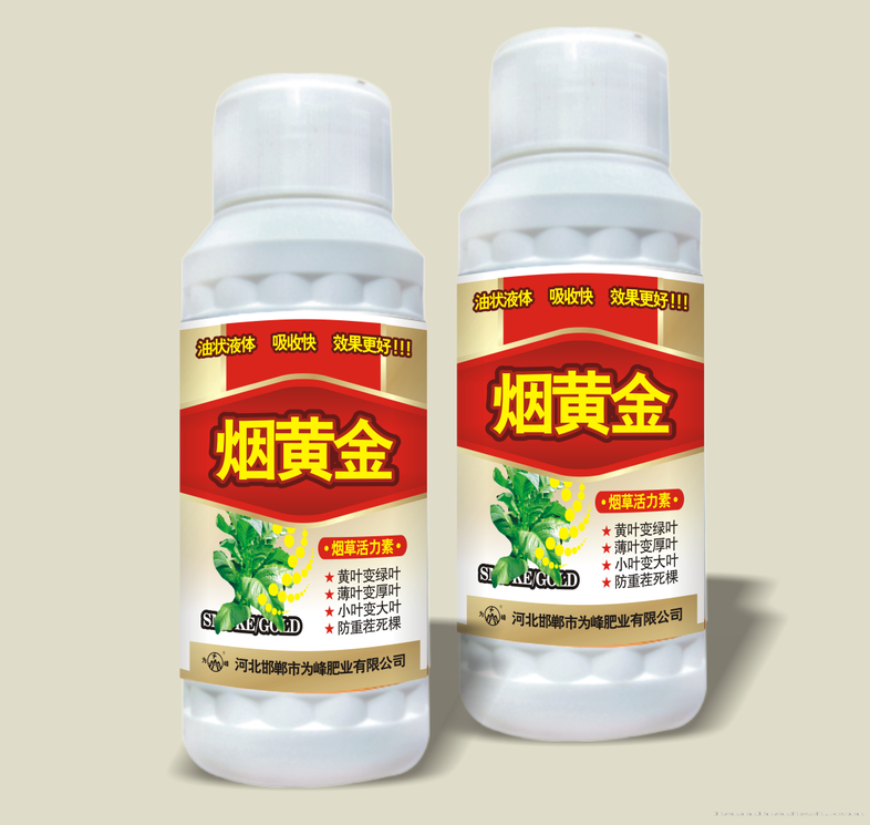 烟黄金-烟草叶面肥