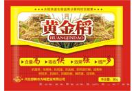 黄金稻