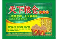 天下粮仓