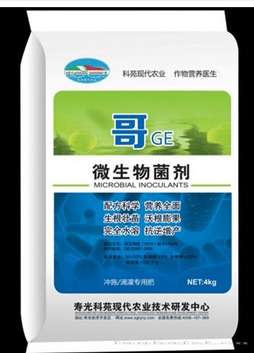 微生物菌剂