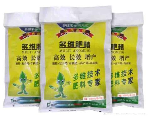 定制专用肥精