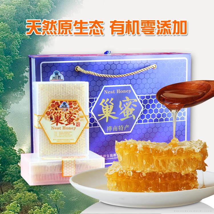 巢蜜礼盒500*2克源蜂老蜂野生土蜂蜜农家自产天然东北特产百花蜂