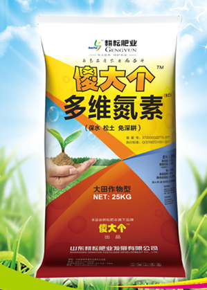傻大个-多维氮素