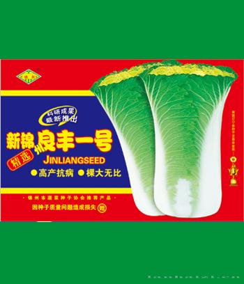 良丰一号　