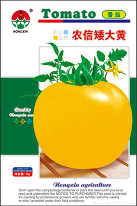 农信矮大黄