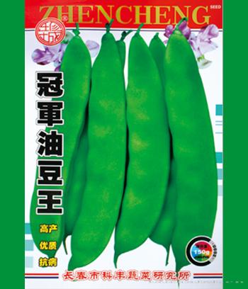冠军油豆王　