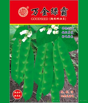 万金绿霸　