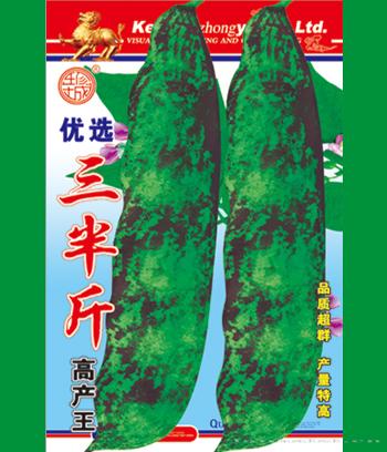 三半斤