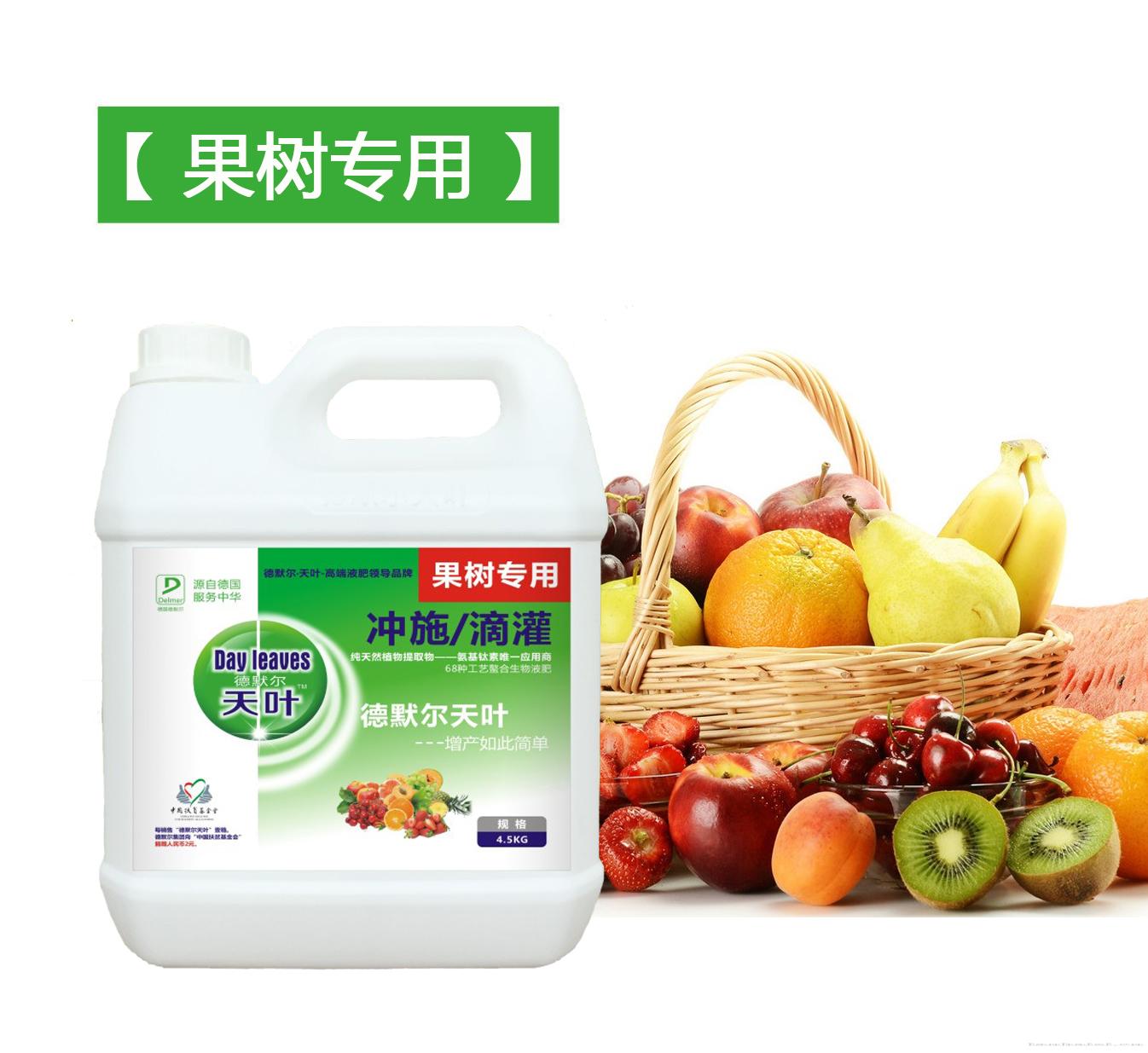 德默尔天叶冲施肥【果树专用型】