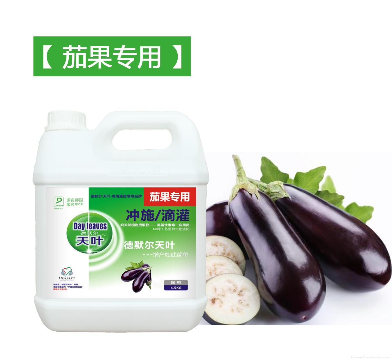 德默尔天叶冲施肥【茄果专用型】
