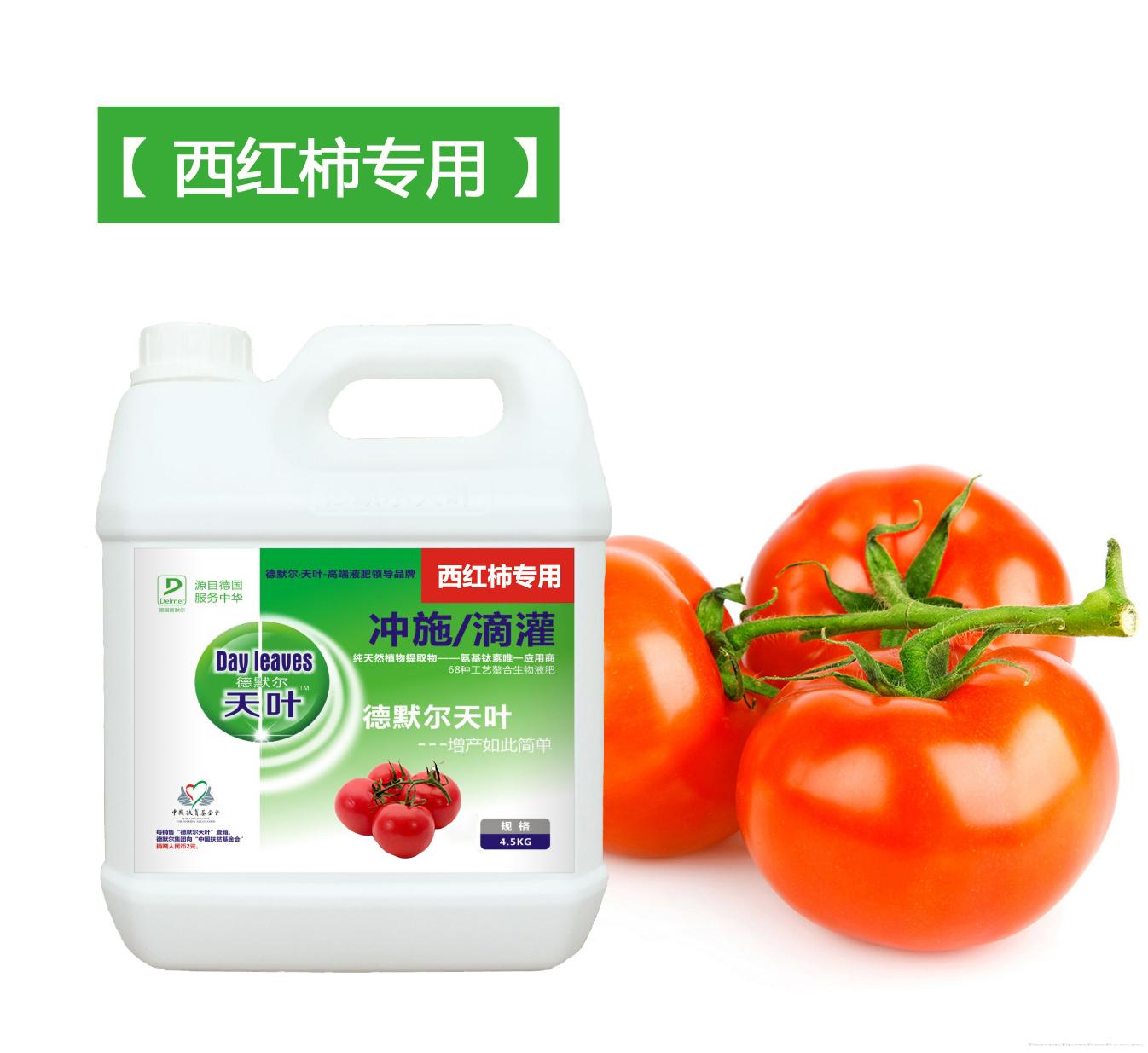 德默尔天叶冲施肥【西红柿专用型】