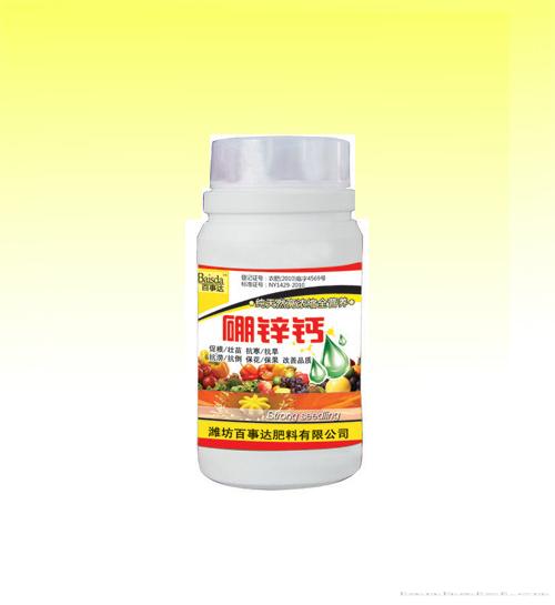 硼锌钙